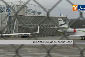 الطائرة الرئاسية ستقلع من مطار جنيف بإتجاه الجزائر