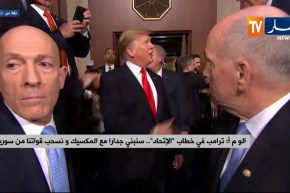 الو م أ: ترامب في خطاب “الإتحاد” .. سنبني جدارا مع المكسيك ونسحب قواتنا من سوريا