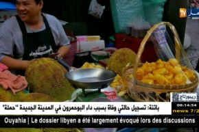 ريبورتاج: تشاينا تاون.. أحياء التنين