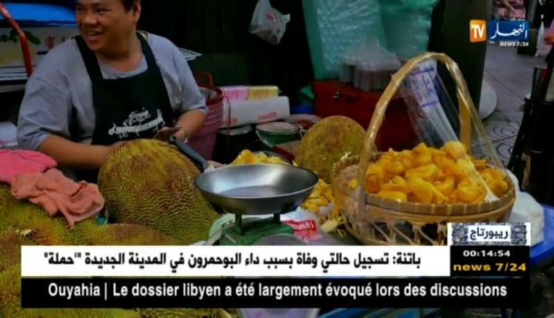 ريبورتاج: تشاينا تاون.. أحياء التنين