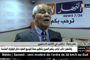 برلمان: بعد تجميد أشغال اللجان الدائمة ..ما مصير قانون المالية 2019 ؟