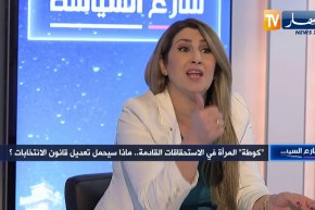 منار فتني: ما يسمونه  “برلمان الحفافات” هو من اجل تصغير وتقزيم دور المرأة