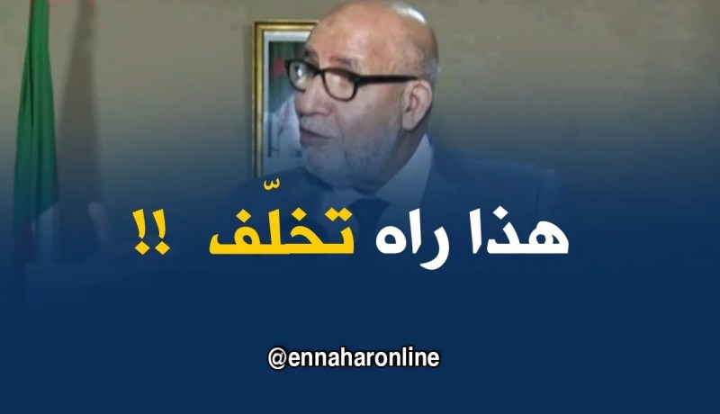 عبد الوهاب دربال : “الّلي يقول واحد مايقرّينا حنا نقرّو الناس..هذا تخلّف  !! “