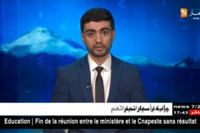 النشرة الأمازيغية لمساء الإثنين 05/03/2018