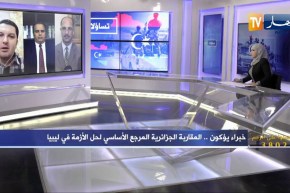 محمد صادق إسماعيل: البعد الأممي هام لإعطاء ضمانات في التسوية السلمية في ليبيا