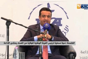 ندوة صحفية لرئيس الهيئة الوطنية للوقاية من الفساد بمنتدى الإذاعة