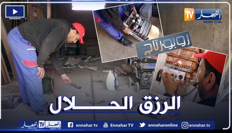 روبورتاج: رحلة البحث عن لقمة العيش في مهنة السباكة