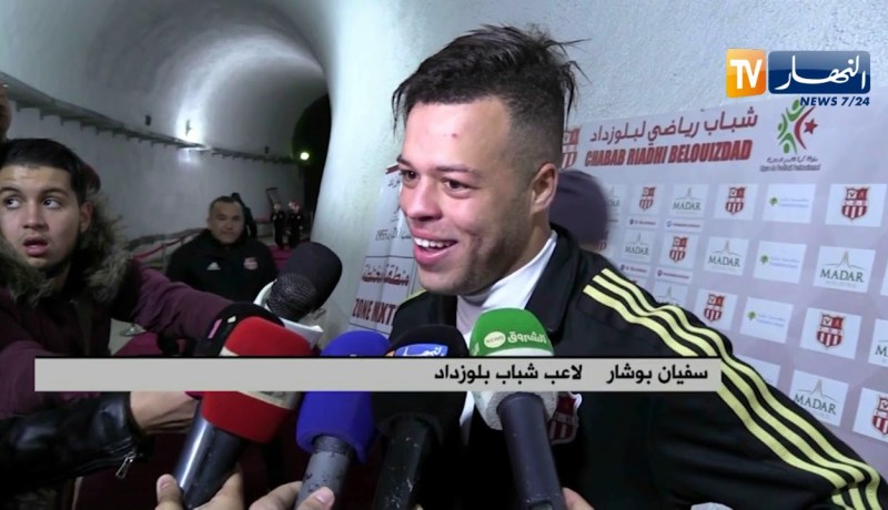 شباب بلوزداد يفوز على جمعية الشلف بهدف دون مقابل ويعتلي الصدارة مؤقتا