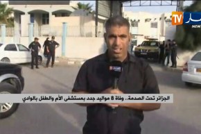 مراسل النهار بالوادي : “الضحايا قد إحترقوا احتراقا كلّيا ما صعّب معرفة نسبهم !!”