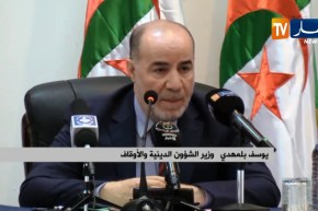 وزير الشؤون الدينية يشرف على الدورة التكوينية للأئمة المنتدبين لمسجد باريس