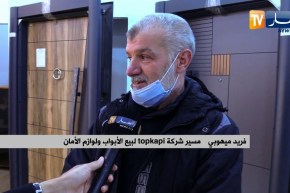 أمن: وسائل أمان لحماية المنازل.. أبواب مصفحة إستغناءا عن كاميرات المراقبة