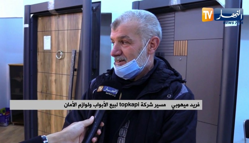 أمن: وسائل أمان لحماية المنازل.. أبواب مصفحة إستغناءا عن كاميرات المراقبة