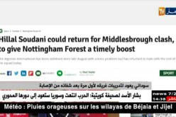 سوداني يعود لتدريبات فريقه لأول مرة بعد شفائه من الإصابة