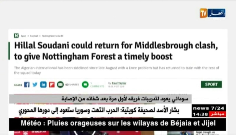 سوداني يعود لتدريبات فريقه لأول مرة بعد شفائه من الإصابة