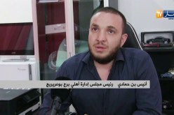 أهلي البرج يعود للمحترف الأول بنفس جديد