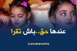 جيجل: نسرين من فئة الصم البكم..إلى رحلة البحث عن حقها في الدراسة