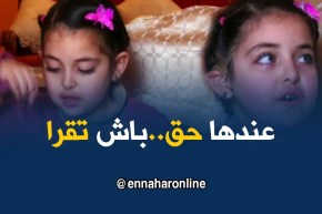 جيجل: نسرين من فئة الصم البكم..إلى رحلة البحث عن حقها في الدراسة