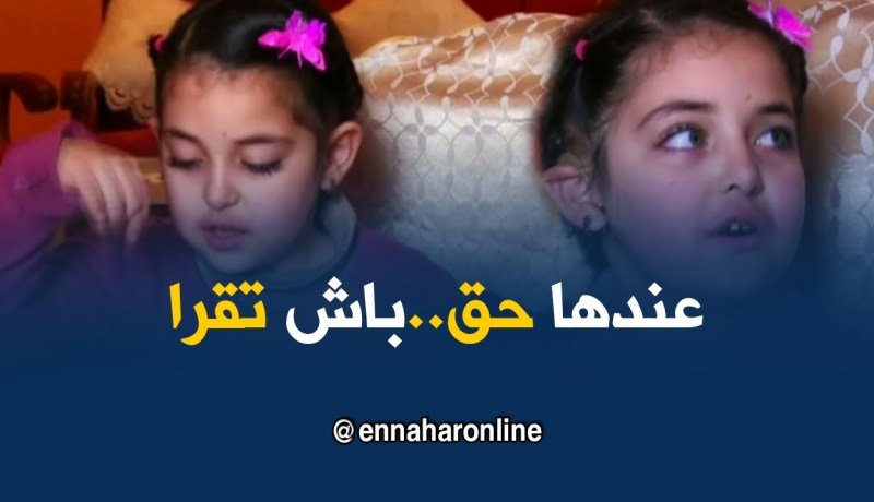 جيجل: نسرين من فئة الصم البكم..إلى رحلة البحث عن حقها في الدراسة