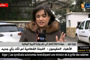 موفدة النهار :  المكتب الولائي لبجاية و المكتب الوطني لنقابة الكنابست لحد الأن على طاولة الحوار