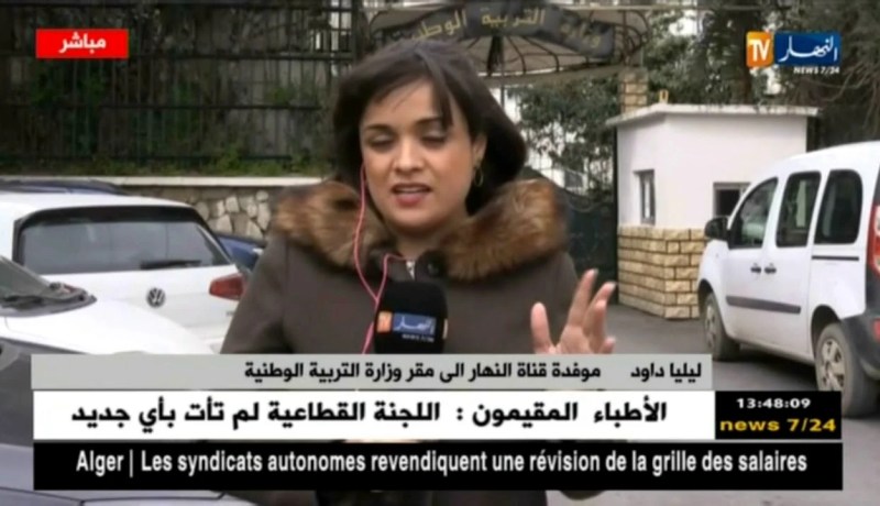 موفدة النهار :  المكتب الولائي لبجاية و المكتب الوطني لنقابة الكنابست لحد الأن على طاولة الحوار