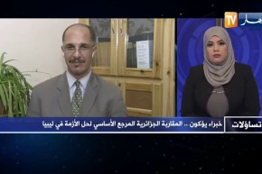 عبد اللطيف بوروبي: الحلّ الوحيد في ليبيا يكون بين الأطراف الليبيين فقط