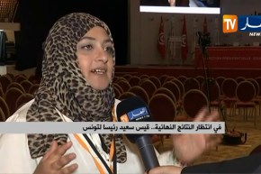 في إنتظار النتائج النهائية..”قيس سعيد” رئيسا لتونس