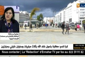 هوارية بن رقطة: “عودة الإستقرار بداية من يوم الأربعاء مع إنخفاض في درجات الحرارة”