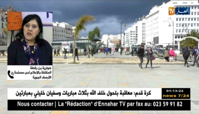 هوارية بن رقطة: “عودة الإستقرار بداية من يوم الأربعاء مع إنخفاض في درجات الحرارة”