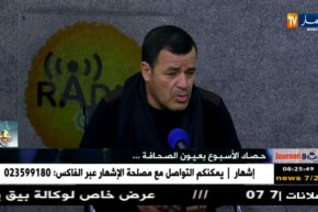 قهوة وجورنان: حصاد الأسبوع بعيون الصحافة..