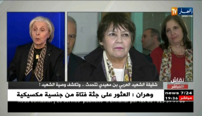 أخت العربي بن مهيدي..بن غبريت عندها طموح ولو وجدت المساندة ستنجح