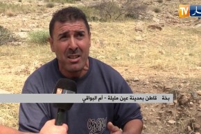 أم البواقي: جبل قريون.. مناظر ساحرة وفضاء فسيح بحاجة إلى إستغلال