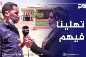 “مقتصد :” وفرنا كل الإمكانيات لكي يجتاز مترشحي البكالوريا إمتحاناتهم في ظروف صحية