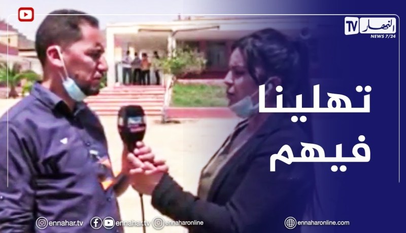 “مقتصد :” وفرنا كل الإمكانيات لكي يجتاز مترشحي البكالوريا إمتحاناتهم في ظروف صحية