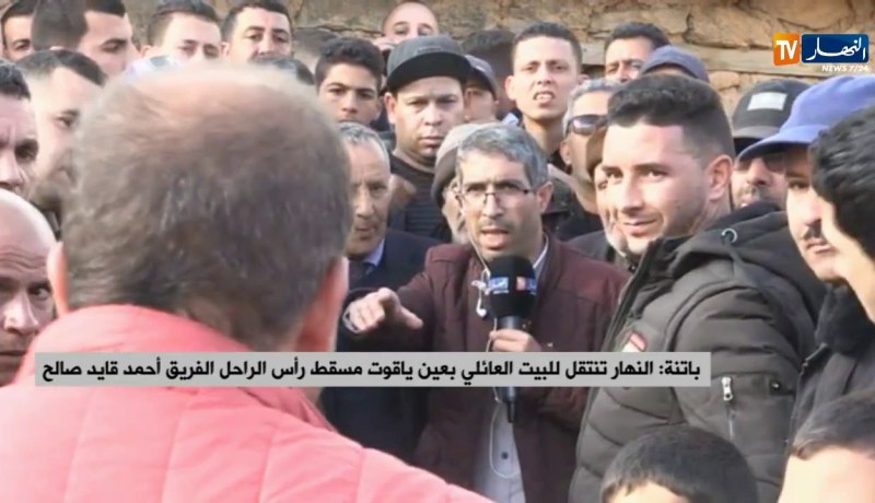 النهار تنتقل للبيت العائلي بعين ياقوت مسقط رأس الراحل الفريق “أحمد قايد صالح”