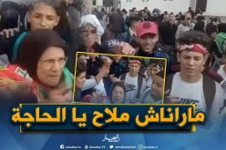 العاصمة: تلاميذ الثانويات “ڤلبوها” مع الحاجة بشعار..”ماراناش ملاح يالحاجة”