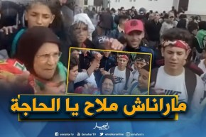 العاصمة: تلاميذ الثانويات “ڤلبوها” مع الحاجة بشعار..”ماراناش ملاح يالحاجة”