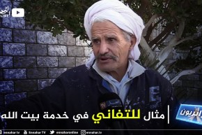 حزائريون: عمي لحبيب.. خادم المساجد ومهندس النظافة بمدينة السوقر