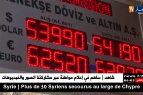 تركيا: نسبة تضخم غير مسبوقة وغلاء الأسعار يرهق المواطنين