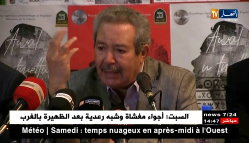 محافظ المهرجان الدولي للمسرح المحترف ببجاية يقدم برنامج التظاهرة