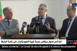 قيطوني/”سيتم إنعقاد إجتماع يوم 22 جوان بفيينا لدراسة أسعار النفط”