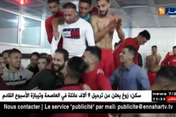 أجواء هستيرية بملعب 19 ماي بعنابة إحتفالا بصعود الفريق