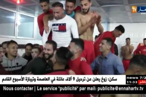 أجواء هستيرية بملعب 19 ماي بعنابة إحتفالا بصعود الفريق