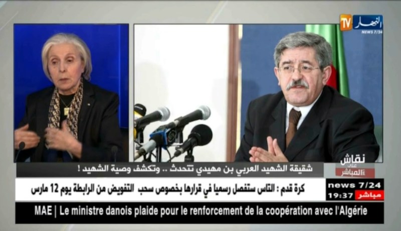 شقيقة العربي بن مهيدي تنتقد سياسة أويحيى