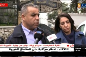 نقابة الكناباست: وزارة التربية ستكلف لجان بالنزول إلى الميدان و حل مشاكل بجاية