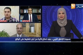 تساؤلات: مسودة الإتفاق الليبي.. بنود تحتاج لآلية من أجل تفعيلها على الواقع