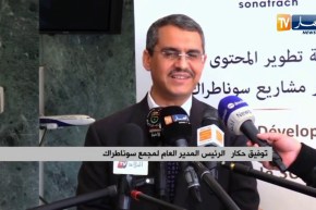 توفيق حكار: عدد موظفي سوناطراك في الخارج 22 موظف من بينهم 15 موظف لمتابعة العقود والمشاريع