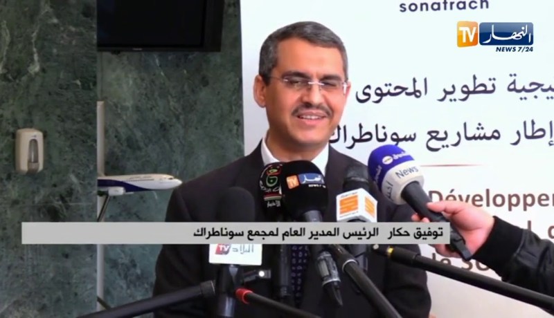 توفيق حكار: عدد موظفي سوناطراك في الخارج 22 موظف من بينهم 15 موظف لمتابعة العقود والمشاريع