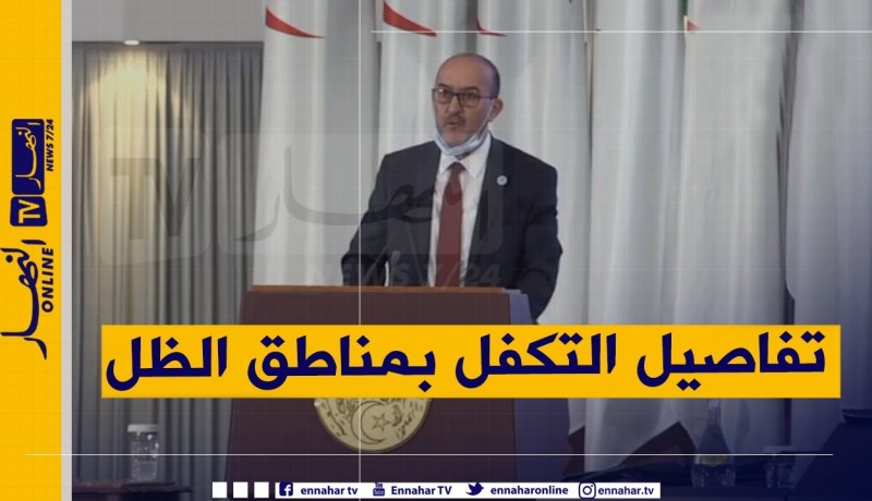 وزير الداخلية: هذه هي تفاصيل البرنامج الذي تم وضعه للتكفل بمناطق الظل