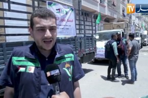 فلسطـ.ـين : قافلة جزائرية تضم أجهزة كهرومنزلية لأصحاب البيوت المدمرة بـ.ـغزة