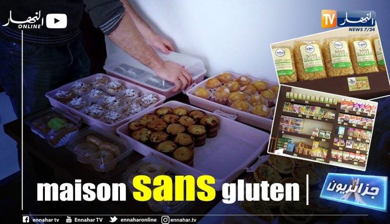 جزائريون:” دار الكريم” للأغذية بدون غلوتين